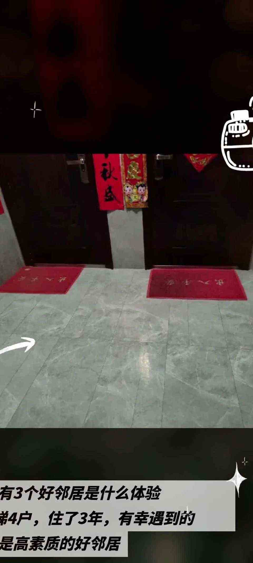 论有3个好邻居是什么体验