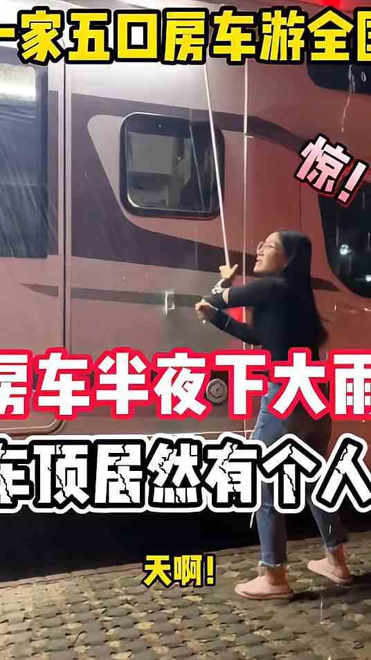 天啊！现在该怎么办？！