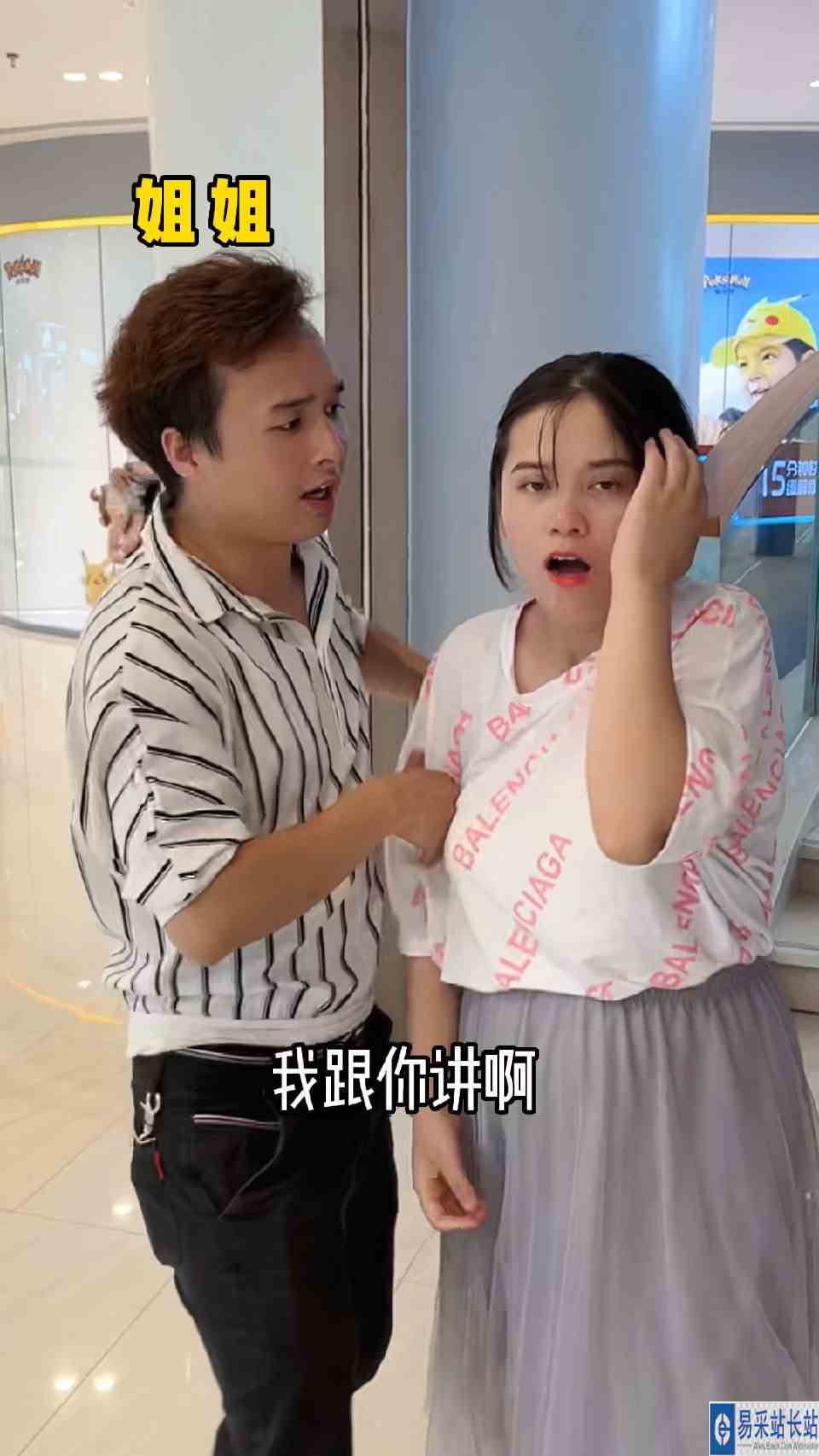 草率了，亲爱的我不是故意的呀！#万万没想到