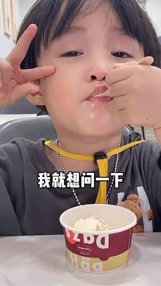 赞哥：这可是我用眼泪换来的，我秀一下怎么了？