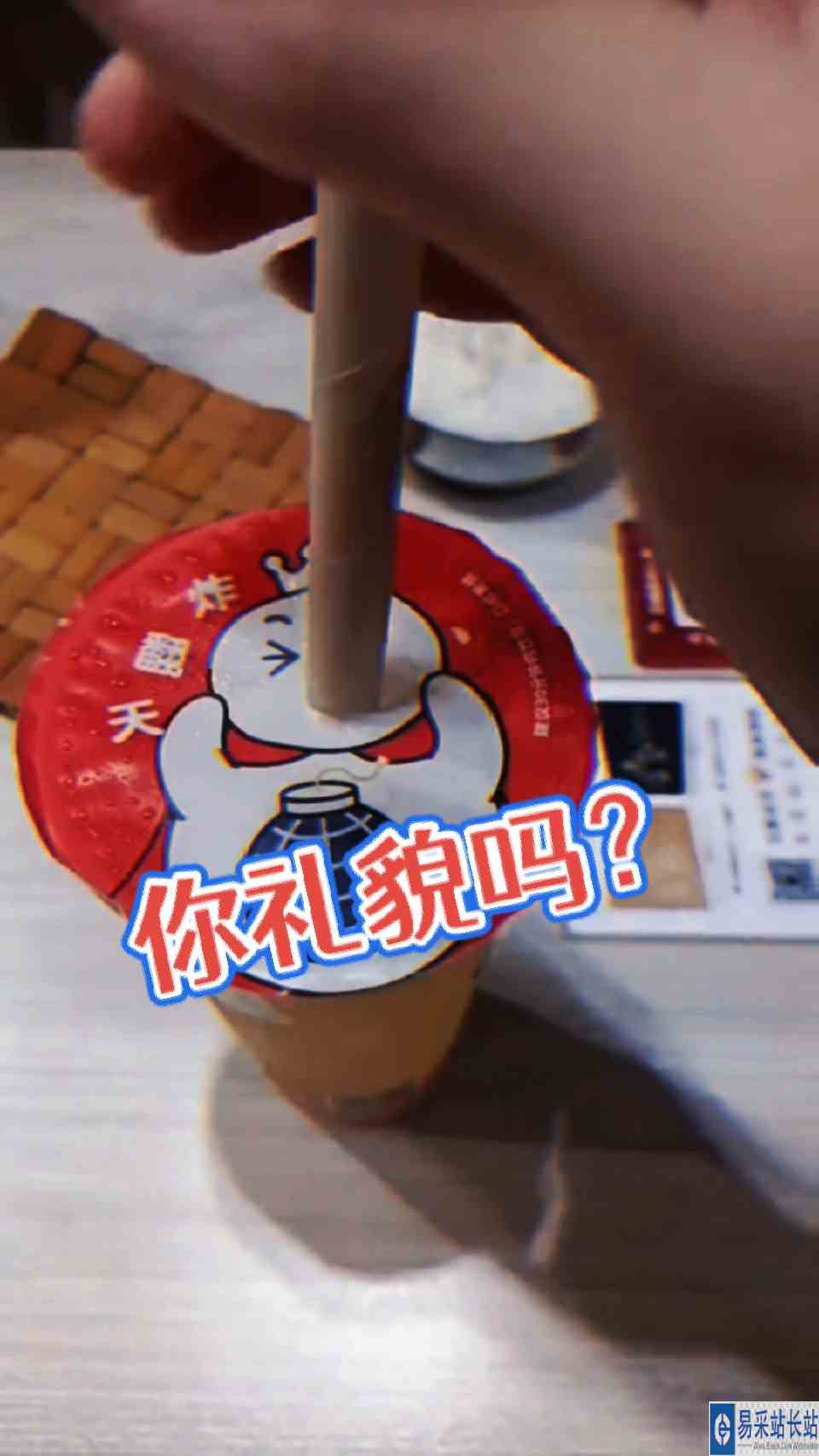 还有谁，直接把蜜雪冰城拿下！
