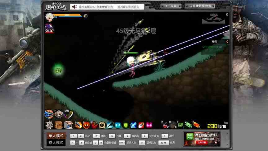 4399爆枪英雄：清蜂这冲锋枪你根本看不出来，他的攻速！太快了！