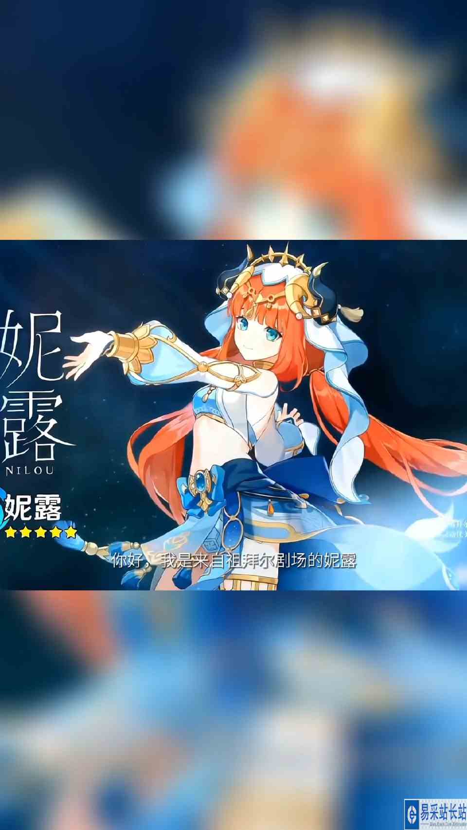 我是真的没想到他居然是五星角色！