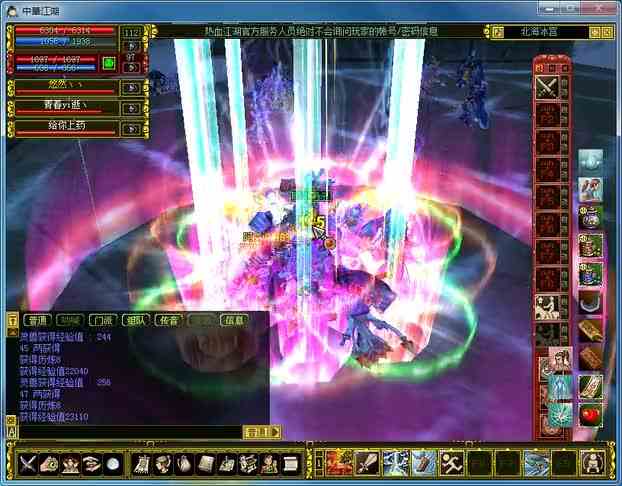 热血江湖《耳目一新》第644期：要开2区了，好突然啊