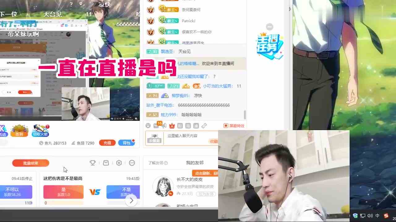 智勋：怎么回事，这小姐姐有点不太对劲！