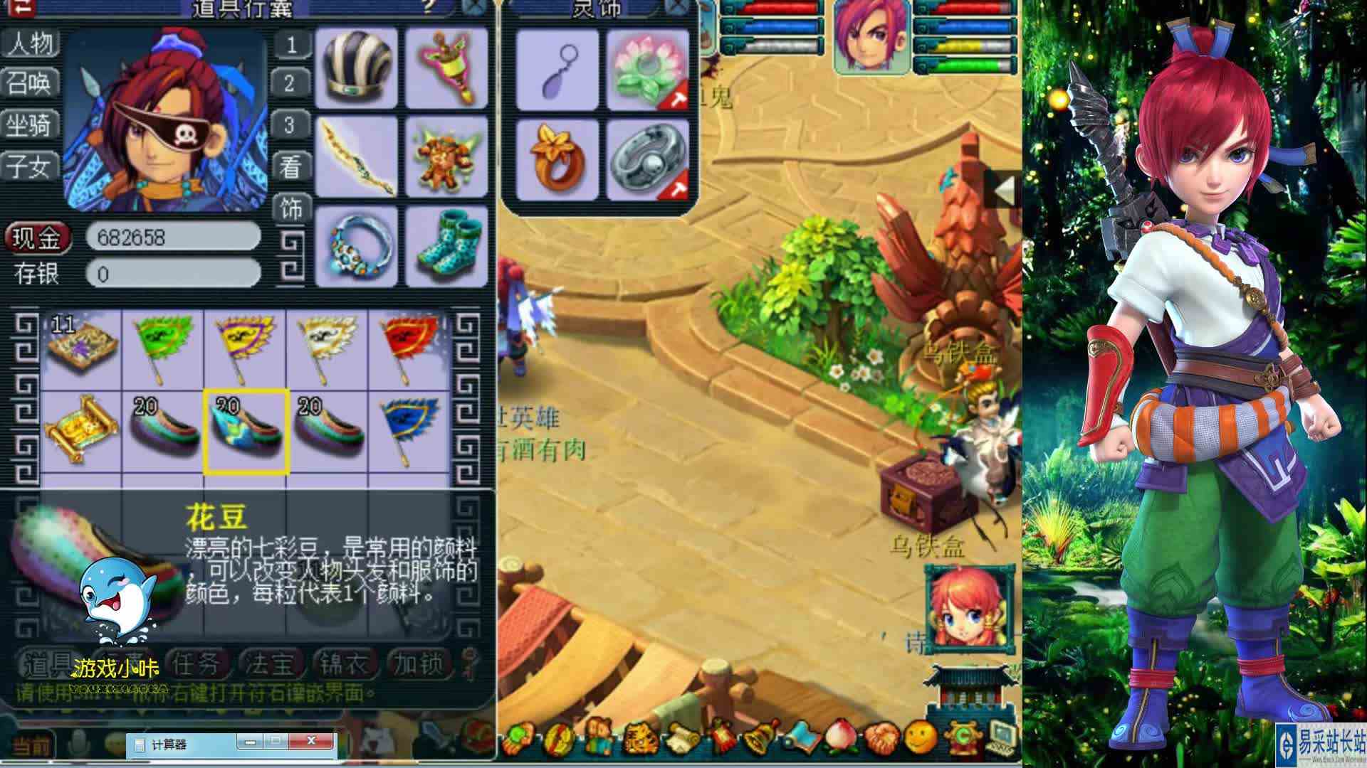 梦幻西游：四张高宝图让你了解梦幻的几率，太真实了！