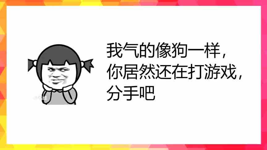 求求你换个正常点的头像吧