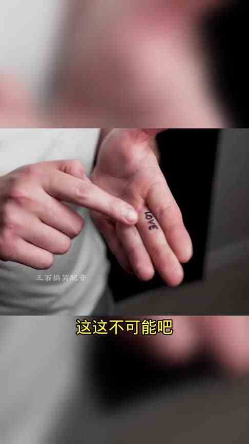 见证奇迹，这都怎么回事谁能告诉我？