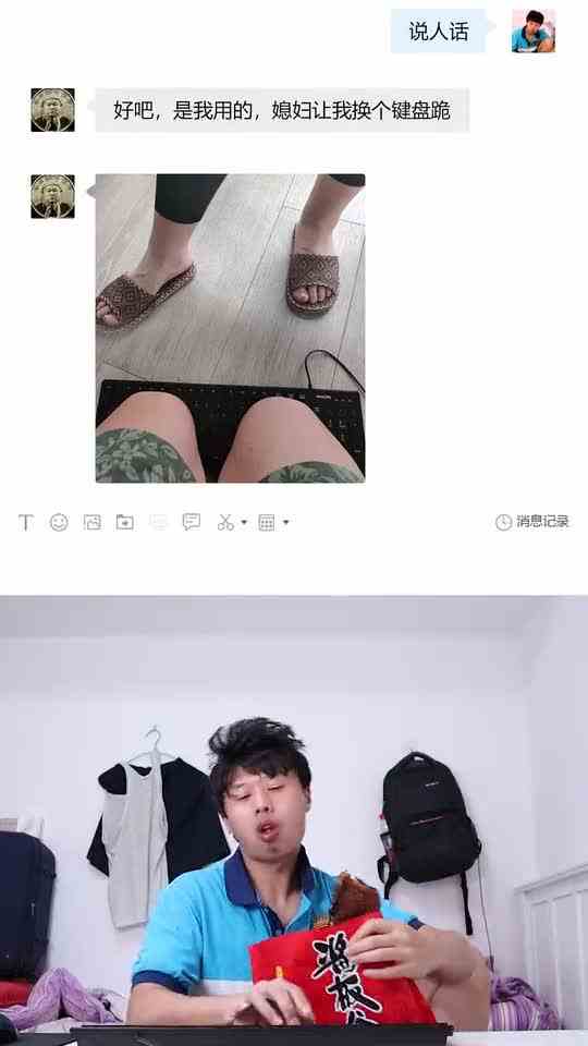 要想地位高，键盘自己挑
