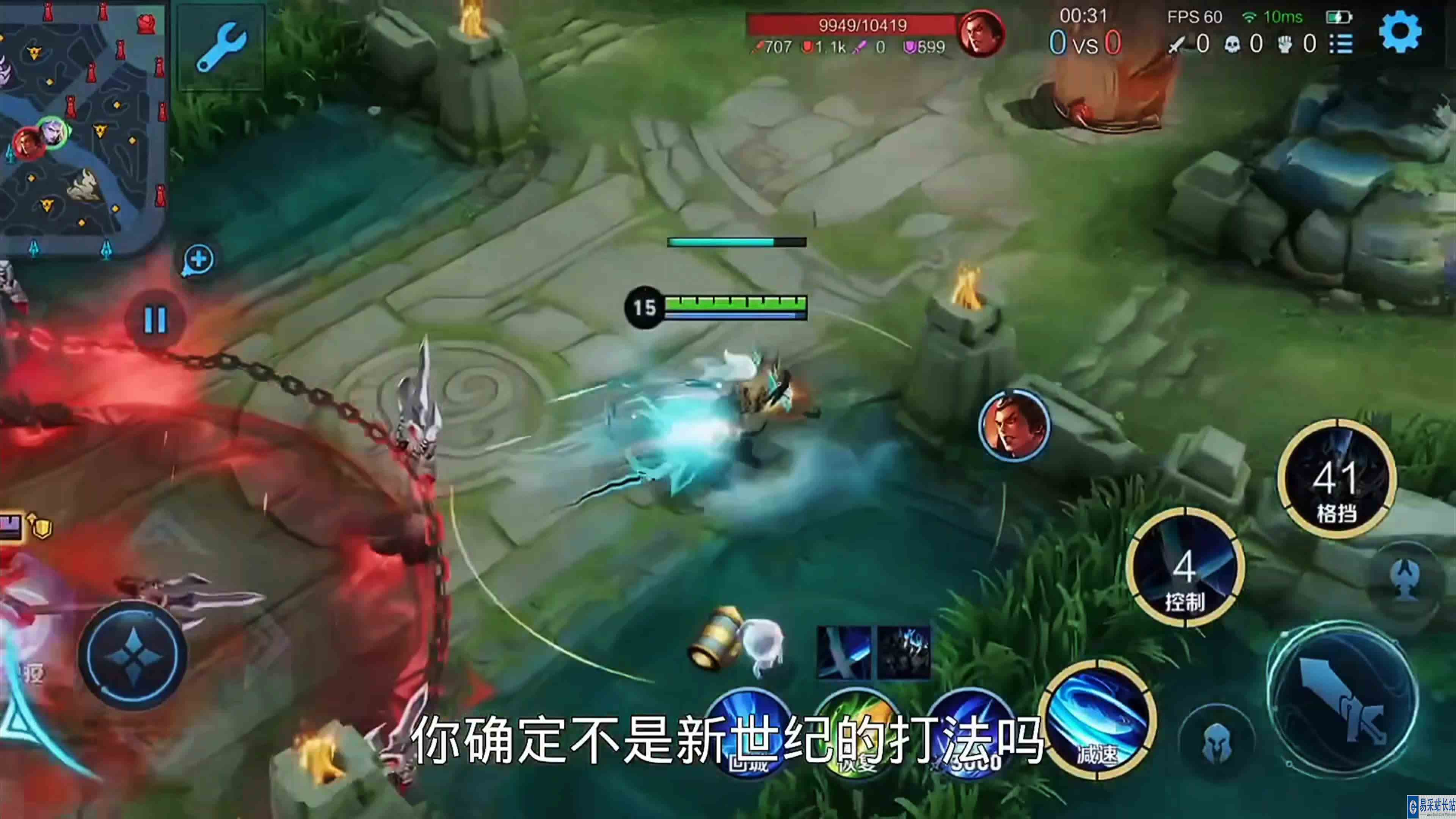 打假万爆真伤凯#最强对抗组