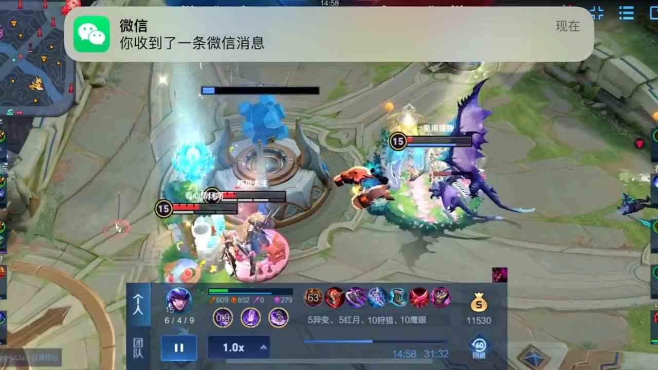 看进度条，对面族谱没了好几页吧#最强对抗组