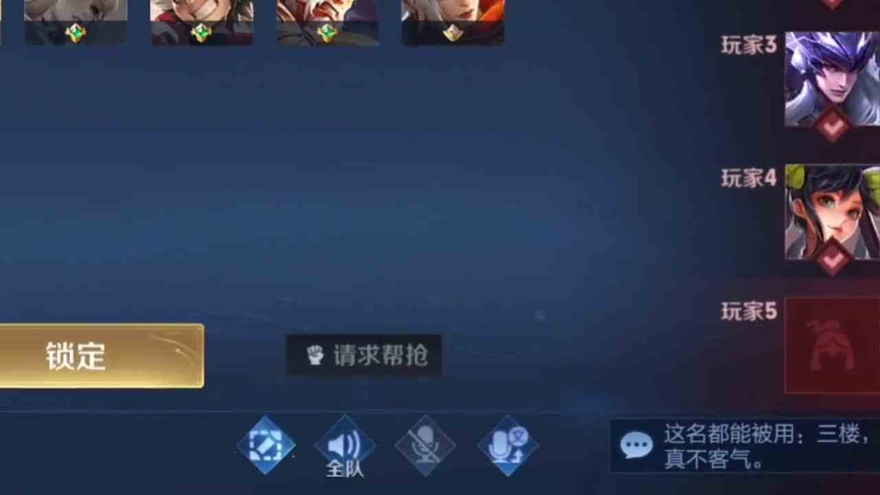 大哥为了重开，真挺拼的 #最强对抗组