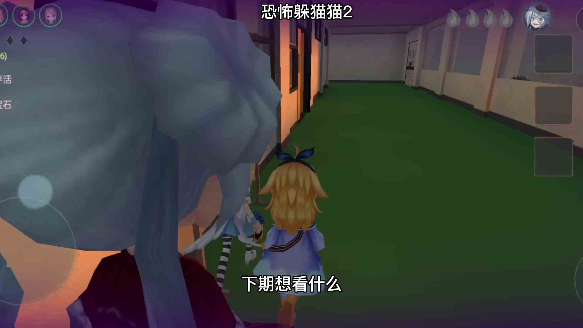 你们觉得这首恐怖躲猫猫版孤勇者怎么样？
