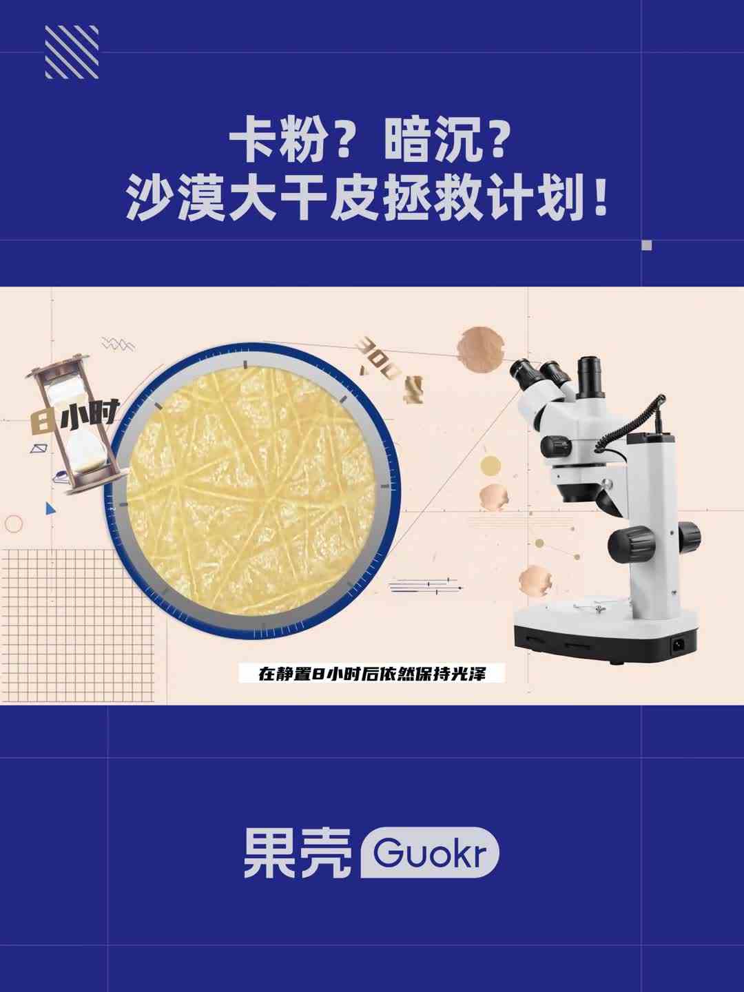 我裂开了……