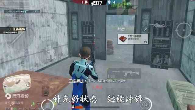和平精英：挑战逃出生天，“夺得奖杯”才能通关，召回全部队友！