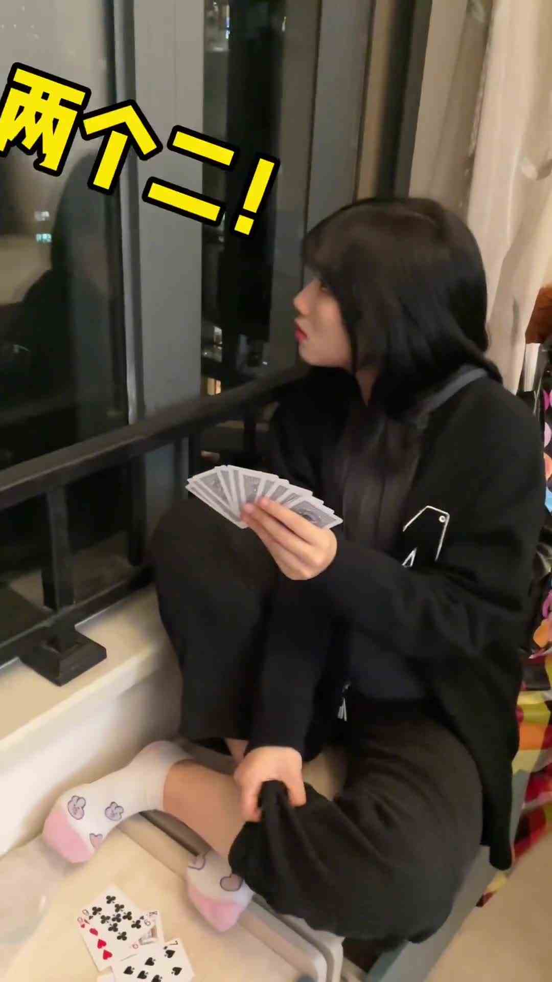 不得不说 我姐这个牌打得确实有一手