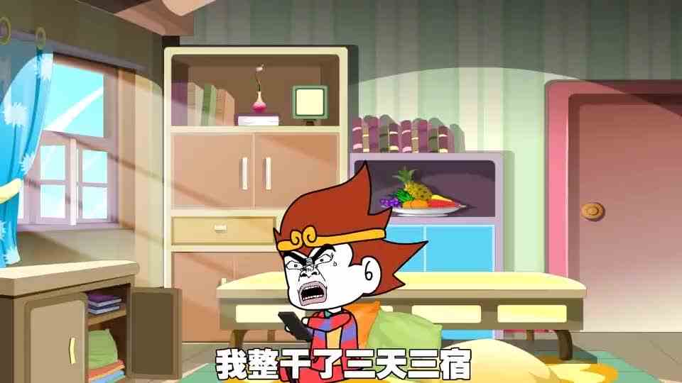 被迷倒的羊你中招了吗