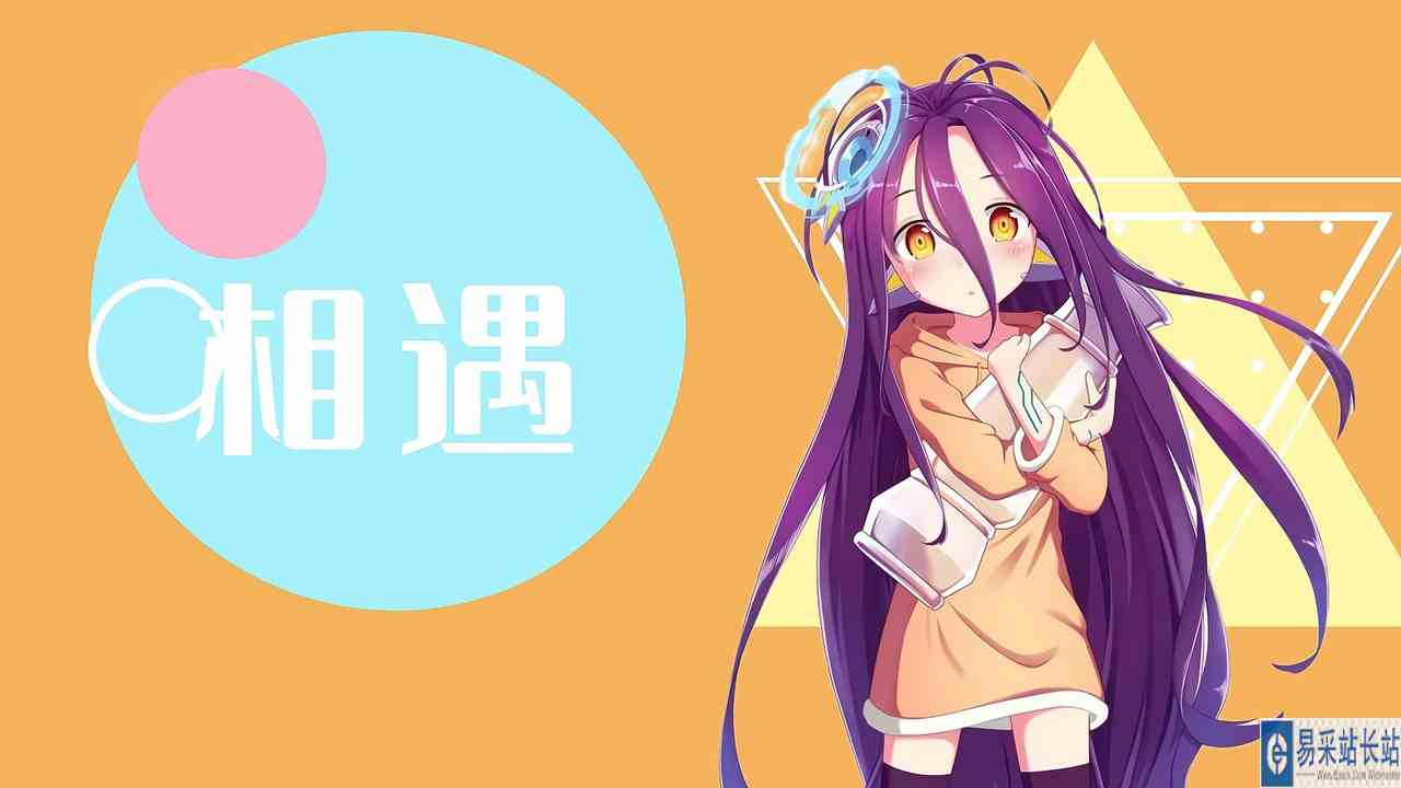 游戏人生零：这个世界一片混沌，战火纷飞毫无意义