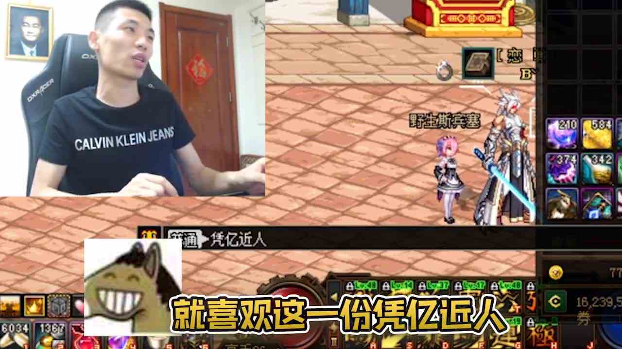 旭旭宝宝：男人重要的不是帅 你看马云凭亿近人~