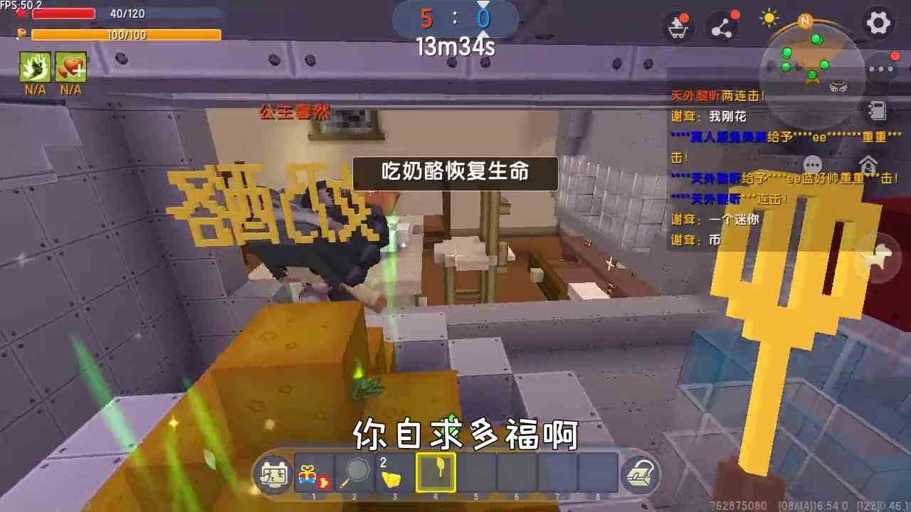 迷你世界：猫捉老鼠，迷斯拉四处吃奶酪，被兔美美和伙伴紧追不放