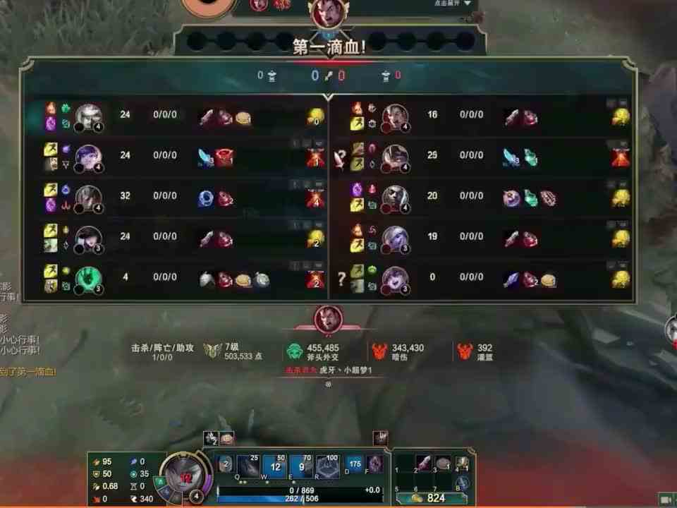 回顾之前刚子被小超梦干碎并且拿下五杀