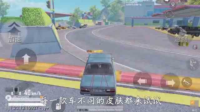和平精英揭秘：载具贴膜“降速问题”，已经解决？海陆全面测试！
