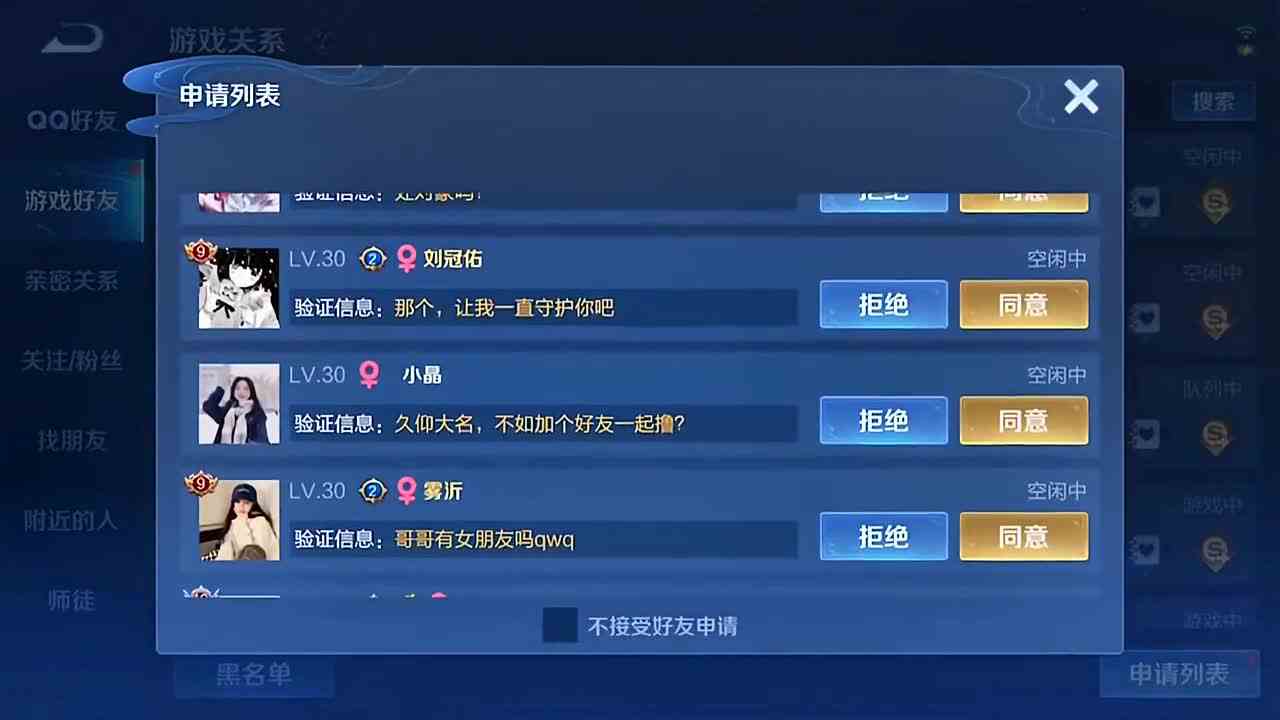 在这个爱意泛滥的时代 你又能喜欢我多久呢 #最强对抗组