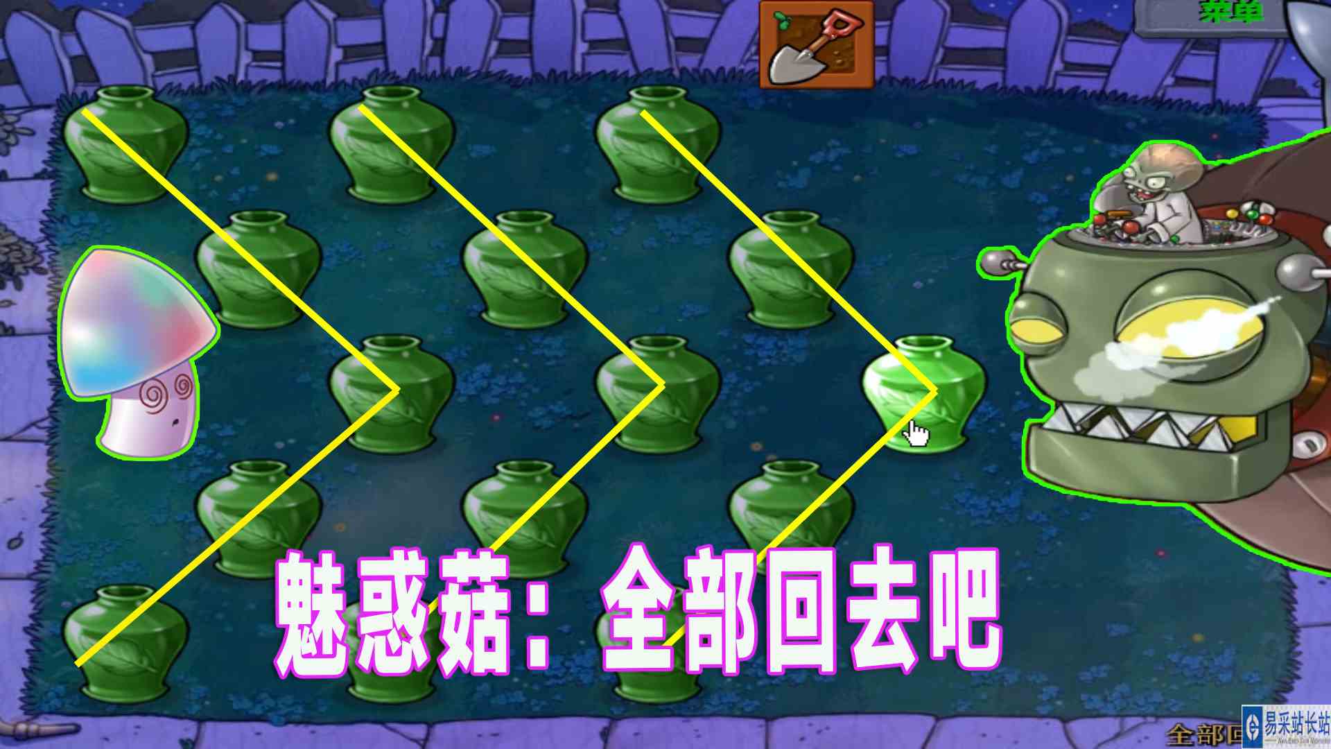 植物大战僵尸：十五个回头菇VS僵王小老弟#植物大战僵尸