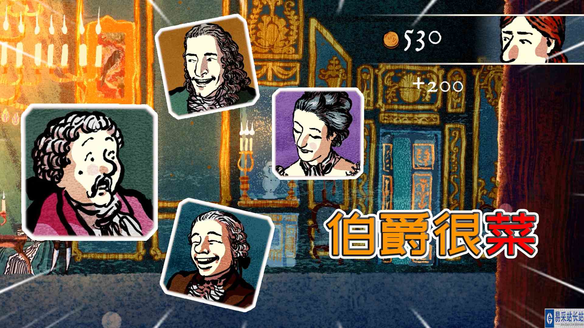 千爵史诗：你到底会不会玩啊！伯爵想制造惊喜，却让我亏很多金币#千爵史诗#策略冒险