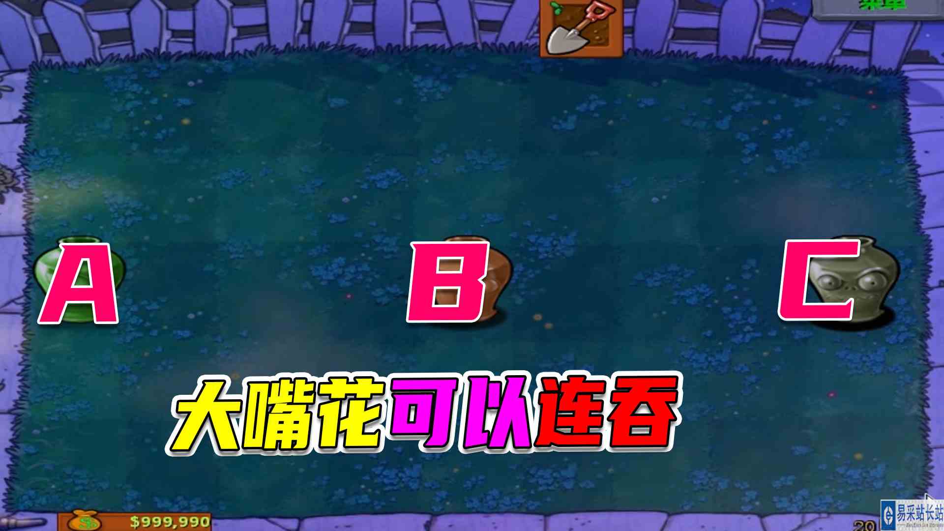 植物大战僵尸：把20个红眼巨人放一个罐子里，一开就是一串#植物大战僵尸#主机游戏