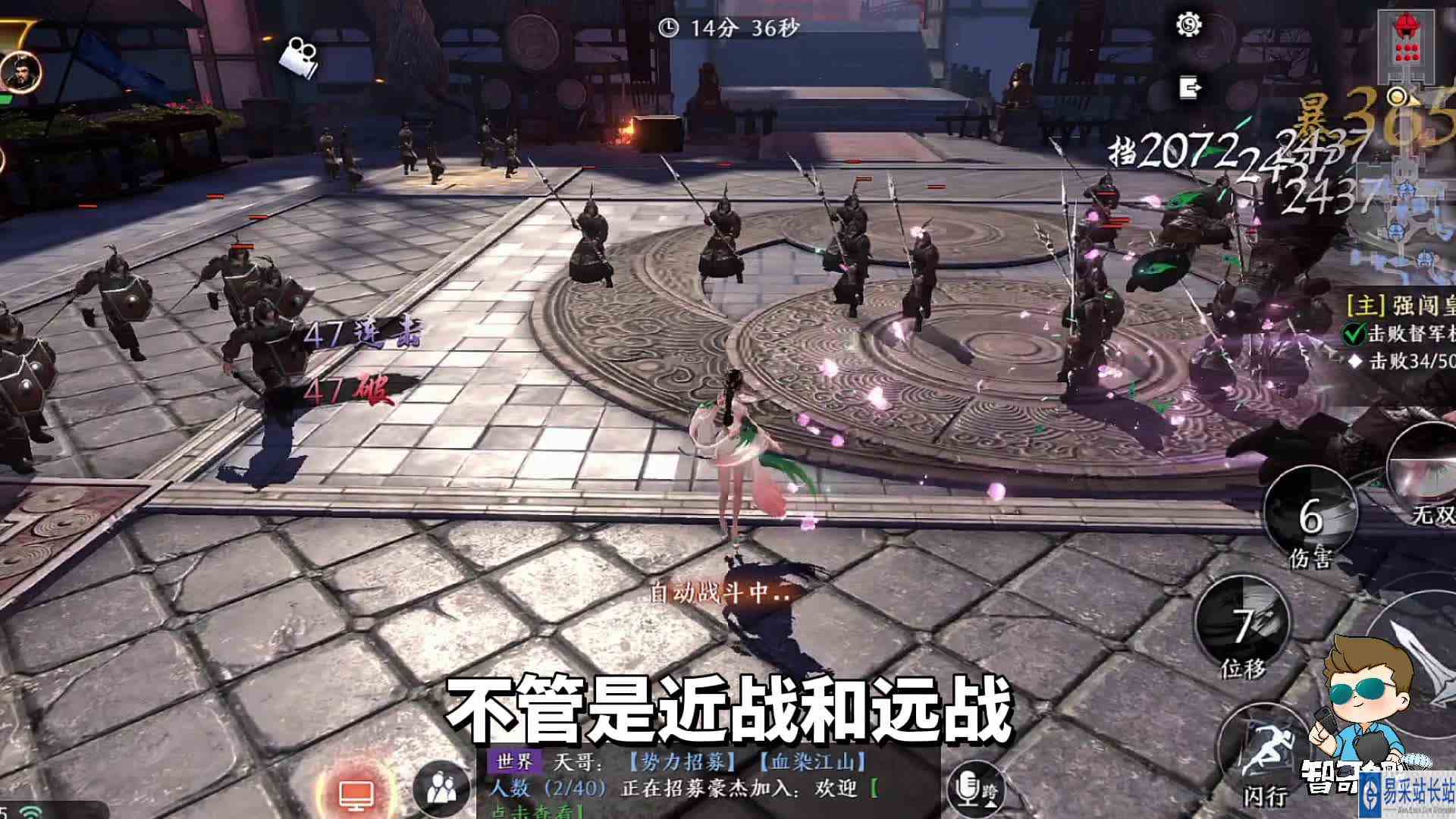 新游测评：无双割草+爽快连击，动作战斗的快感直接拉满，新游《极无双2》试玩测评#最强辅助组