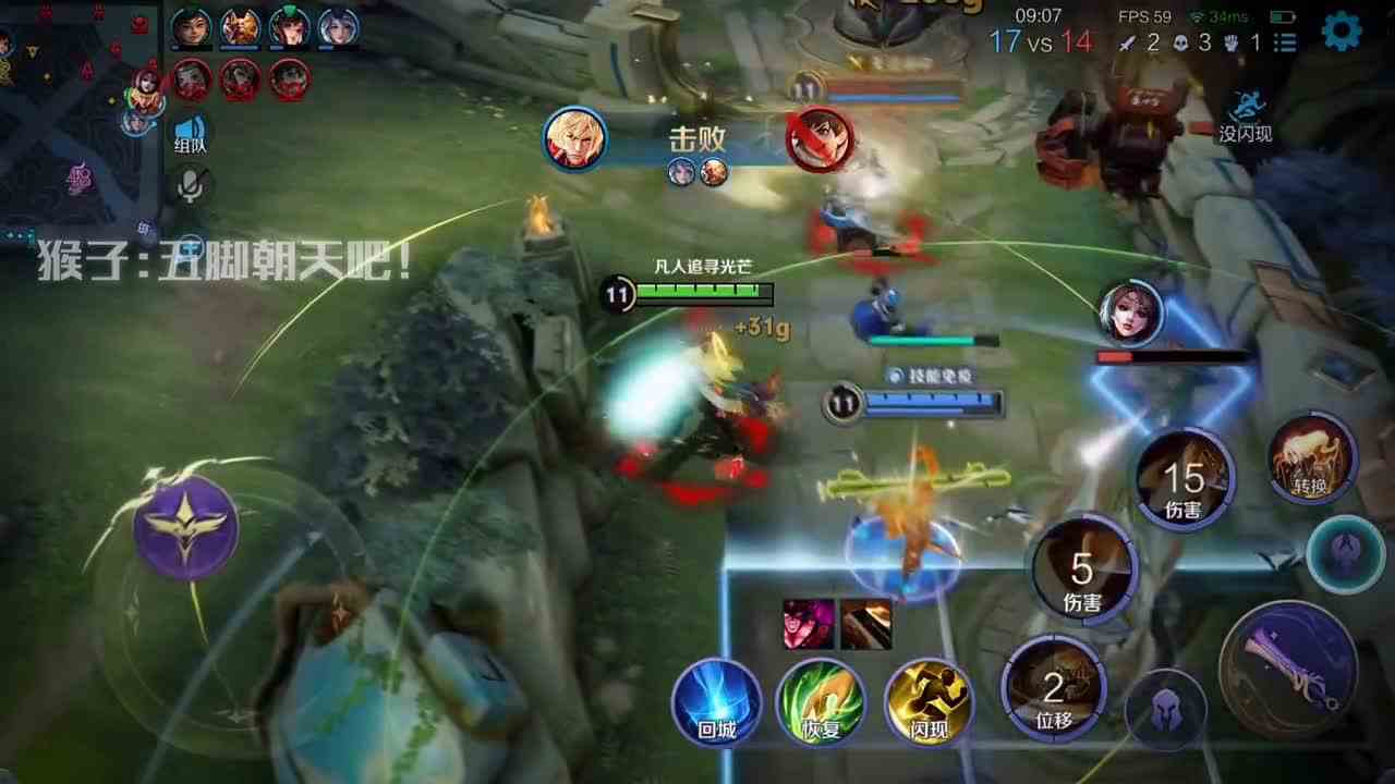 手法光信面前逃跑是没用的，到此为止了刘禅 #最强对抗组