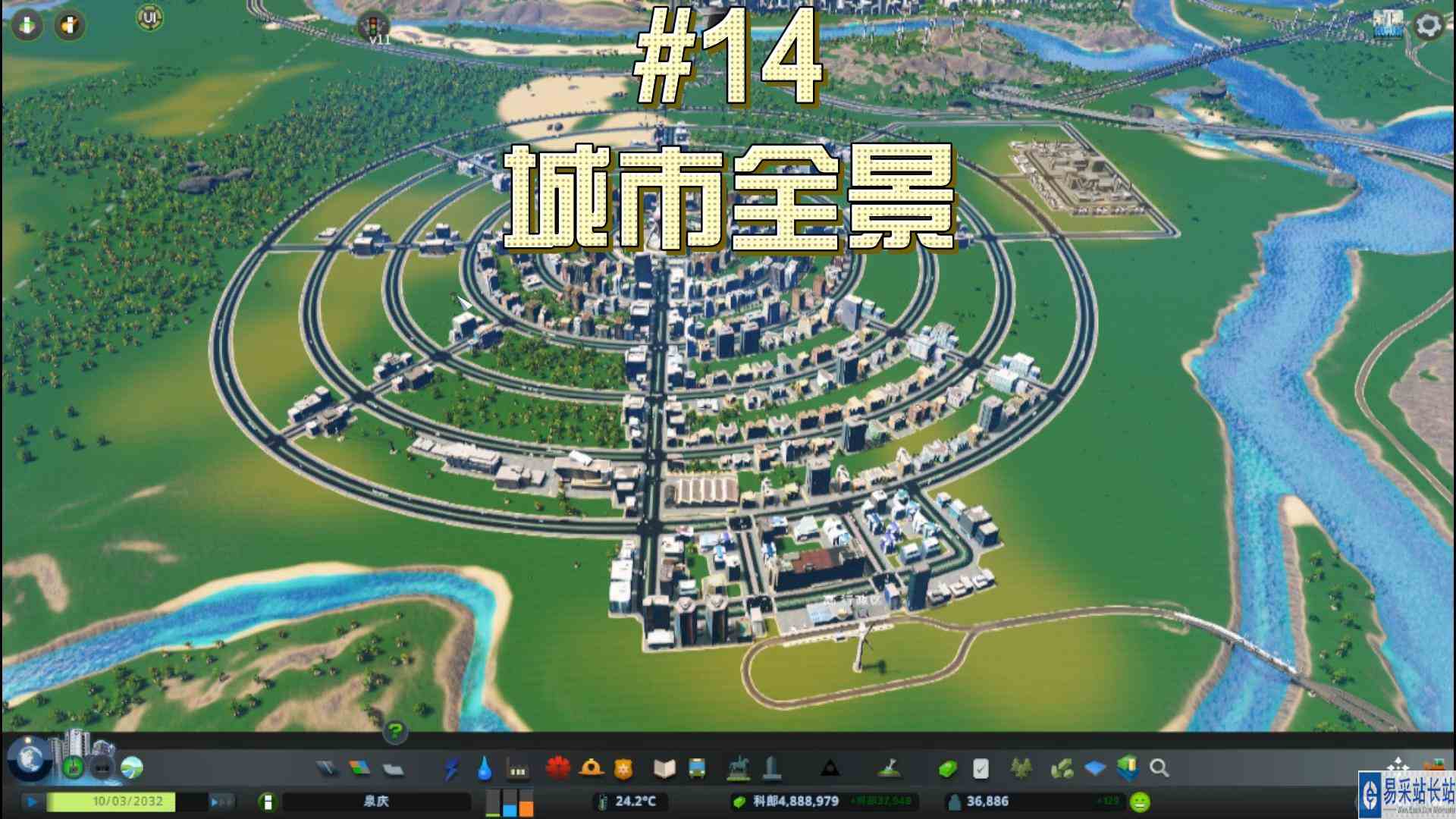 都市天际线14\-城市全景概况#都市天际线#Steam游戏