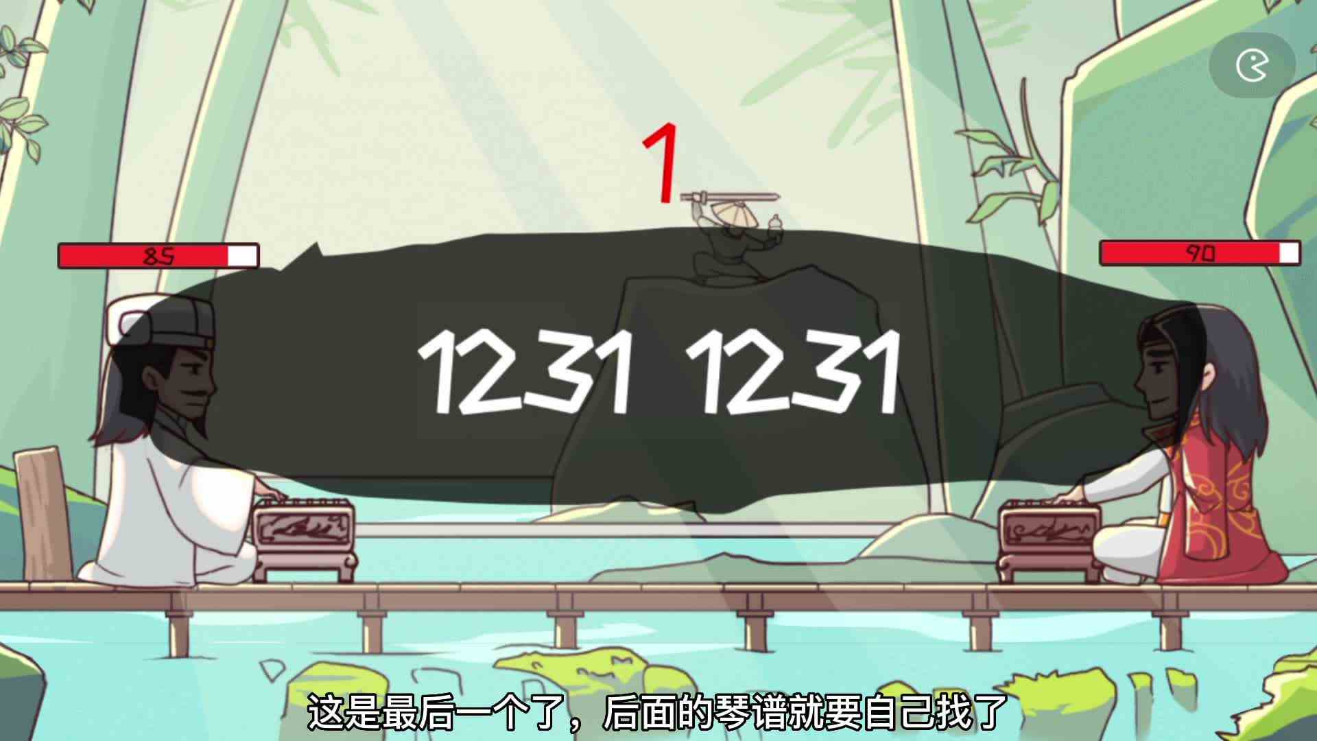 三国哈哈哈刚出的新关卡琴艺对决的通关攻略