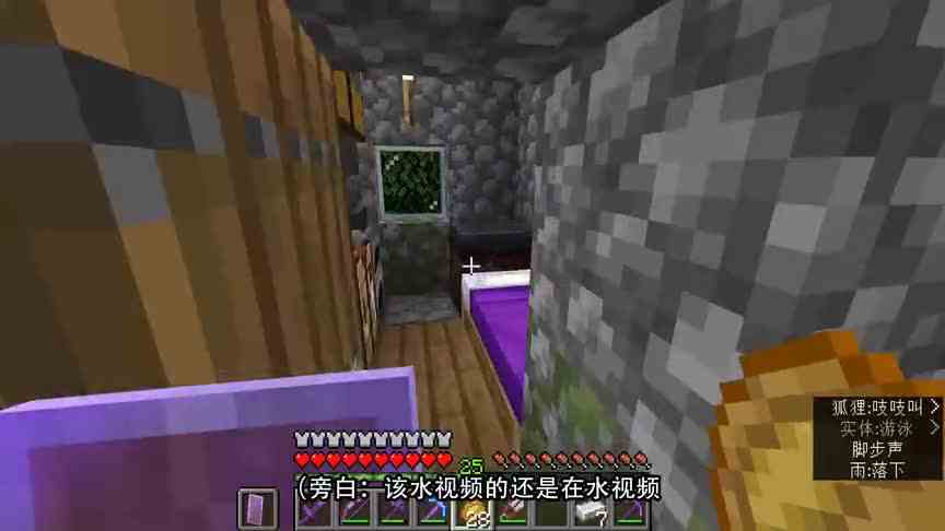 我的世界1.16联机94：小帕迷上红石科技，后面还打算整个红石飞机