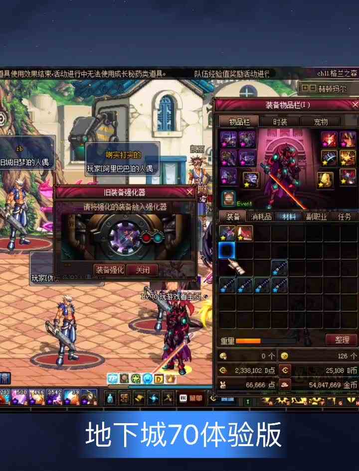 #dnf##dnf地下城与勇士###地下城与勇士