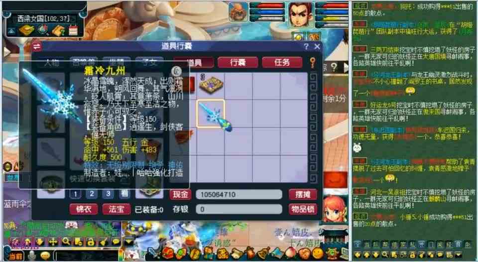 梦幻西游：150级武器竟出了这样的属性，老王打开一看直呼好假啊