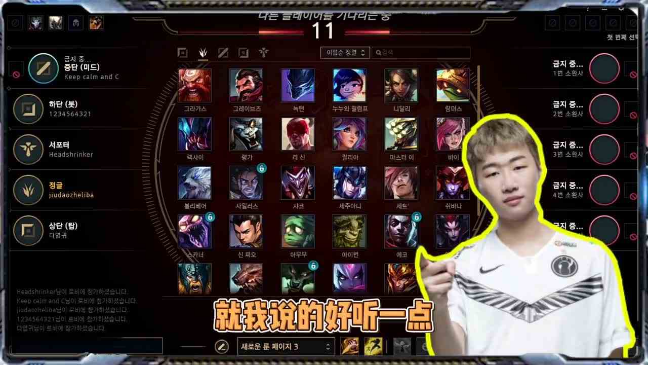 宁王韩服上分被弹幕带节奏，实力回怼黑粉：有本事来IG代替我