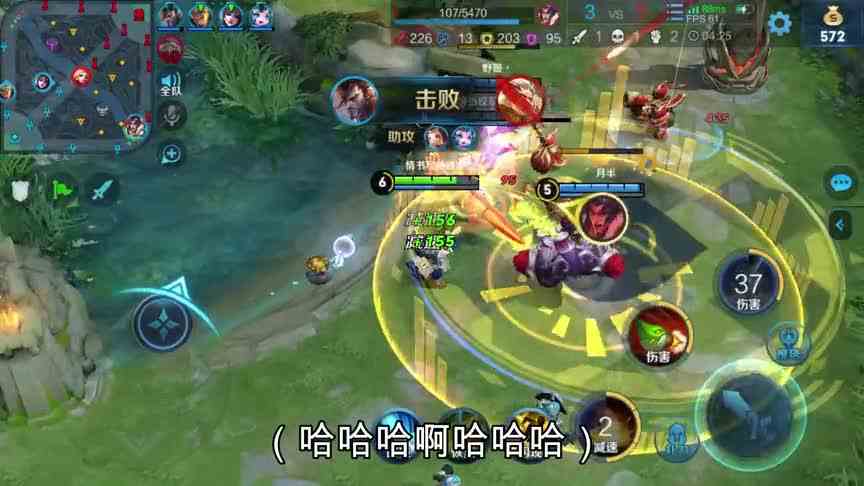 匹配到V8满皮肤的氪金玩家什么体验？队友：他超鬼比我超神都快！