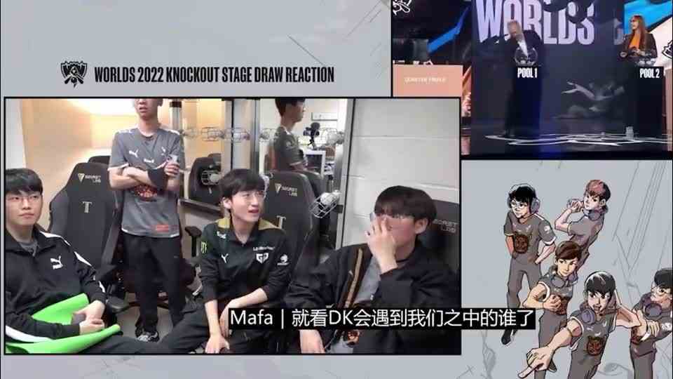 GEN后天看S12八强抽签，Ruler：打DK真的变数很多，每次遇到都打满5局
