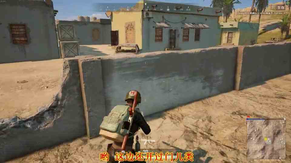 绝地求生 字幕组：二傻子话真多！3分钟都写篇论文了！罢工！#绝地求生