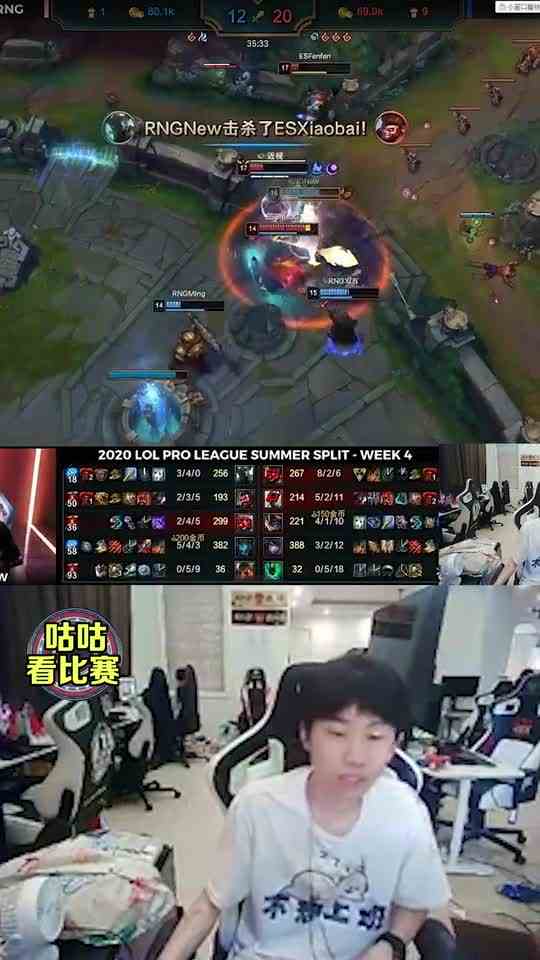 咕咕看比赛：厄斐琉斯这英雄伤害就离谱！看得doinb口吐芬芳