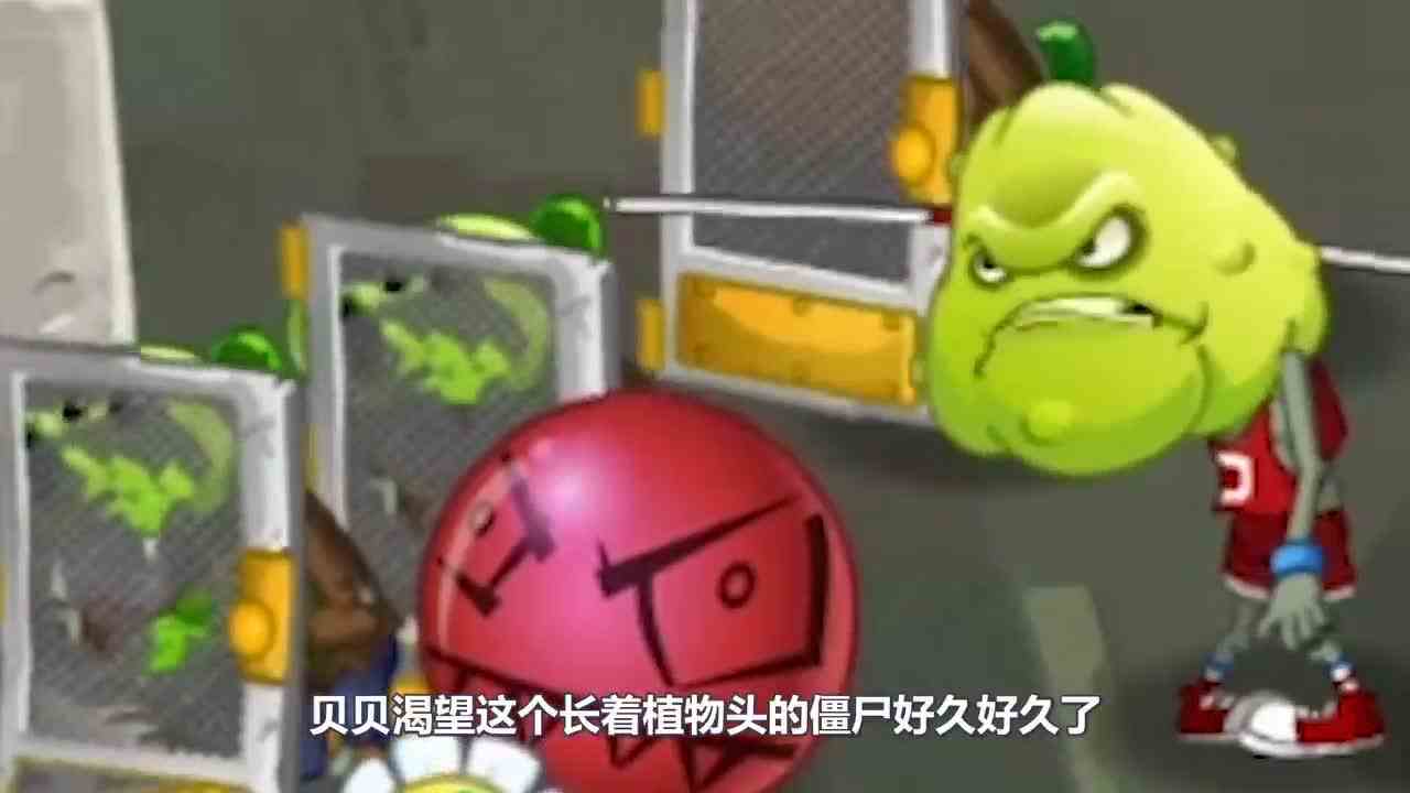 植物大战僵尸：植物头僵尸为爱叛逃！戴夫：你太自恋了！