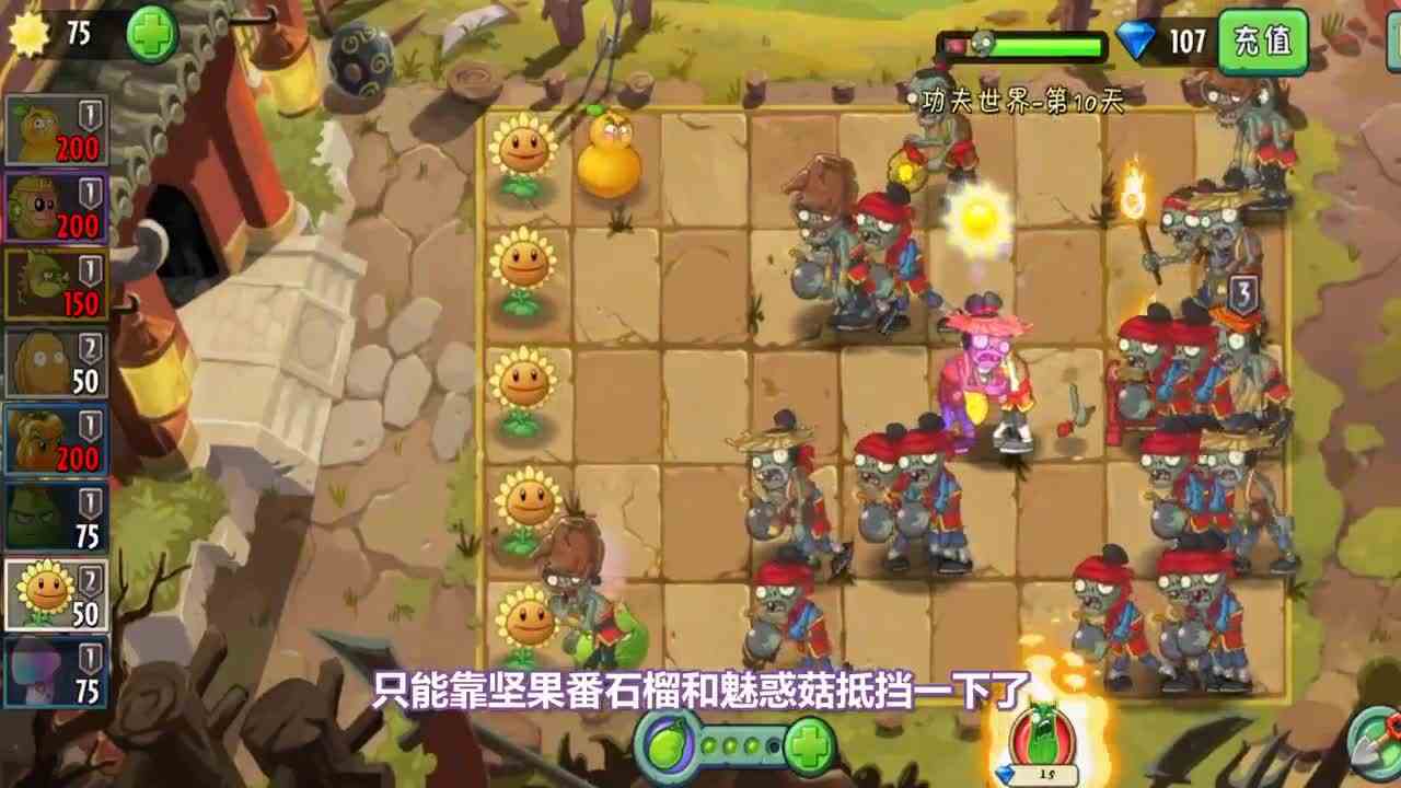 植物大战僵尸：遭遇史上最强尿壶僵尸！简直比小妹头还硬
