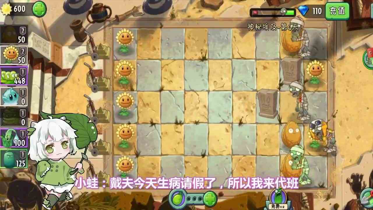 植物大战僵尸：只用太阳花和坚果闯关？10000阳光都过不了