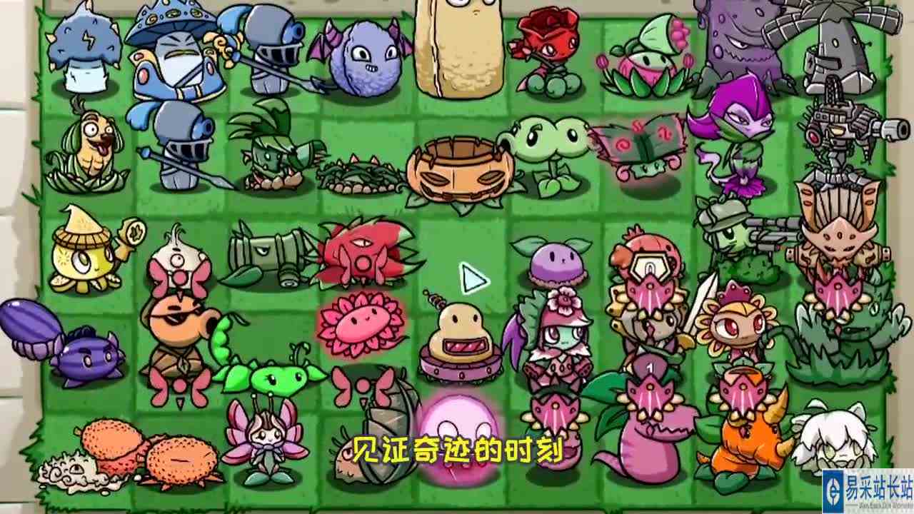 植物大战僵尸：在复制松果面前就没有人能抵抗住他的魅力！统统加入松果一族吧