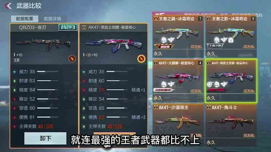 太强了！这把新枪射速比王者武器还高，所有英雄级都比不上它！