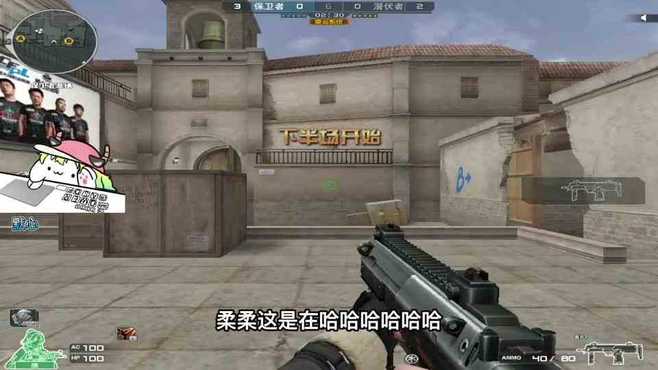 《CF里的MP7到底有多逆天？》