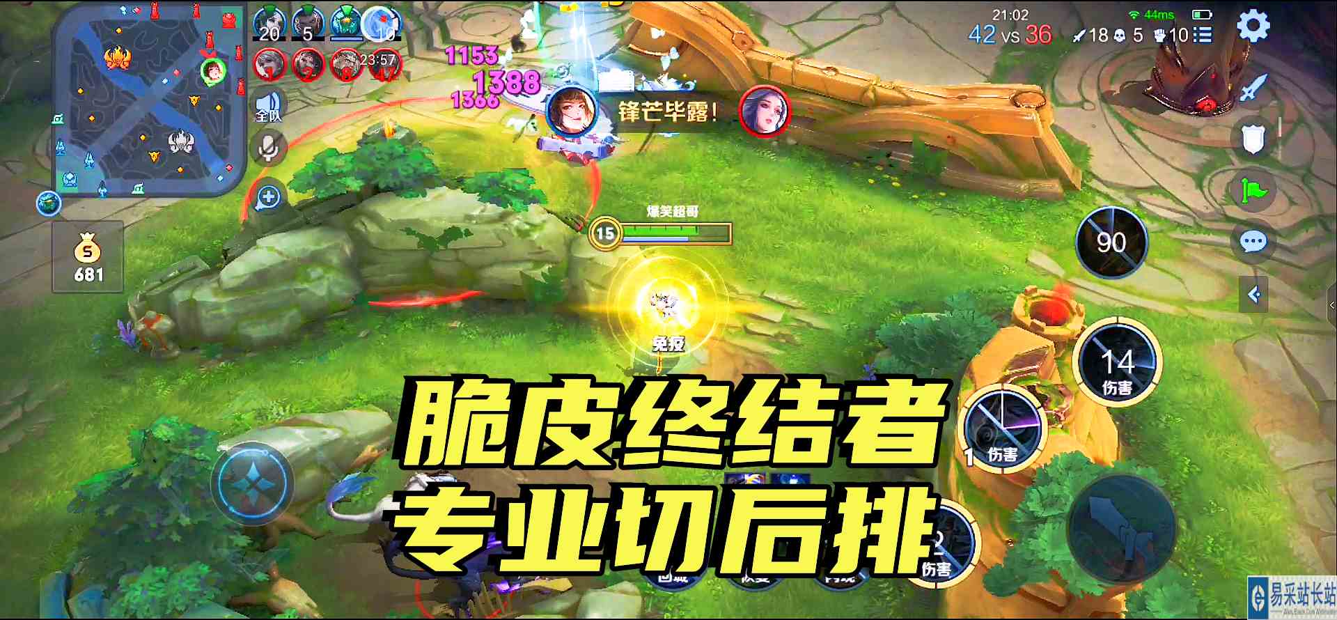 遇到一个爱切后排的上官是什么体验？甄姬：太难受了，求放过啊！#最强中路组#游戏解说
