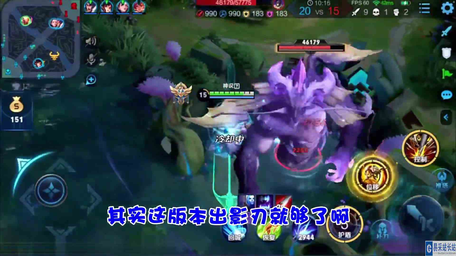 王者荣耀斜阳：该版本的吉吉国王，影刃和电刀哪个更适合你？